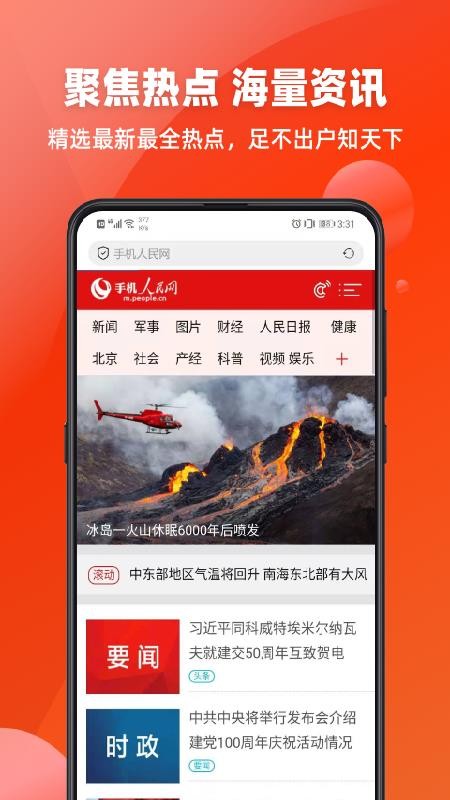 萬(wàn)能瀏覽器