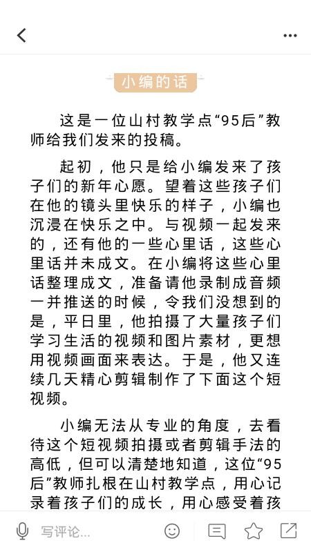 掌上蘆溪
