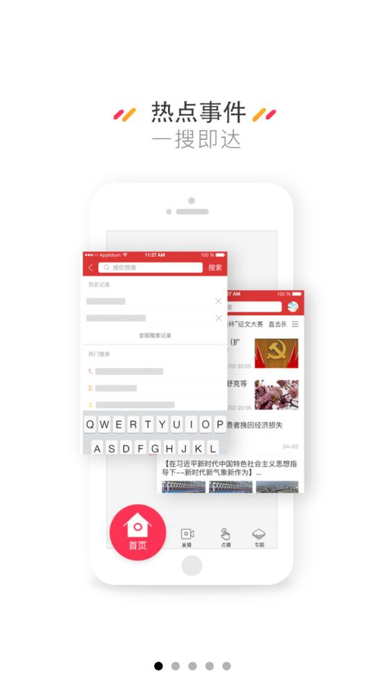 云上可克達(dá)拉app安卓版
