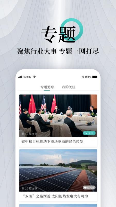能見