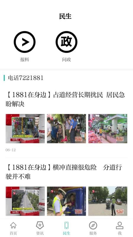 愛上修水
