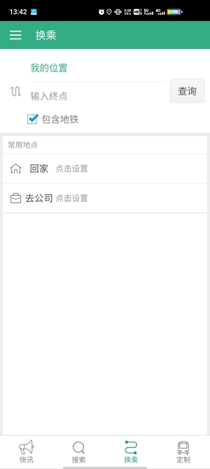 開魯行最新版本