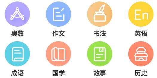 課課聽人教版