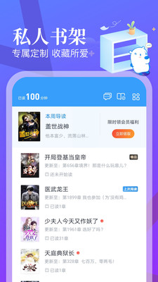 米讀極速版最新版