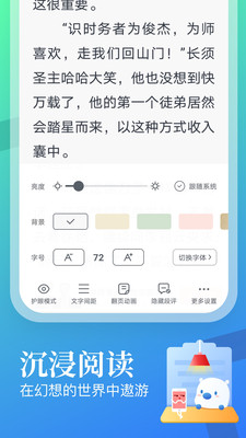 米讀極速版最新版