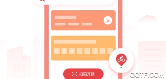 最珠海官方版App