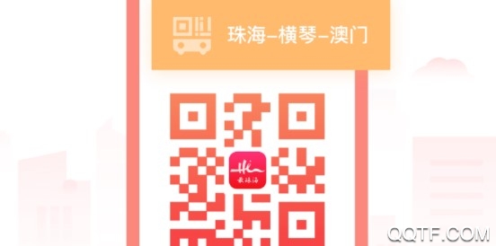 最珠海官方版App