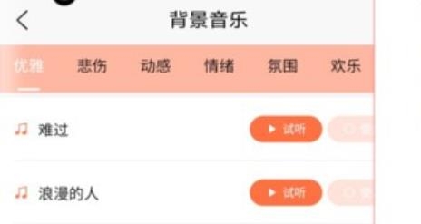 大魚配音助手app安卓版