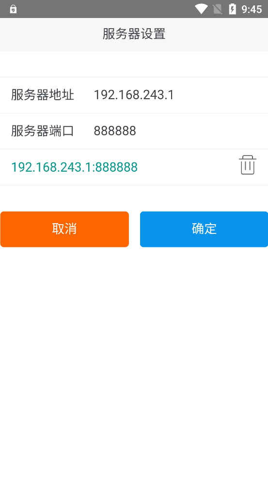 麗升閱卷手機(jī)客戶端