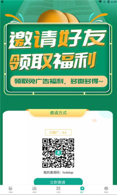 請看書最新版