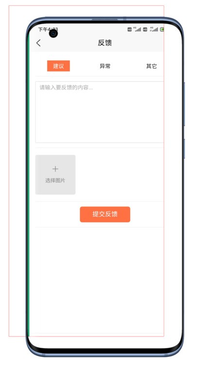 大魚配音助手app安卓版