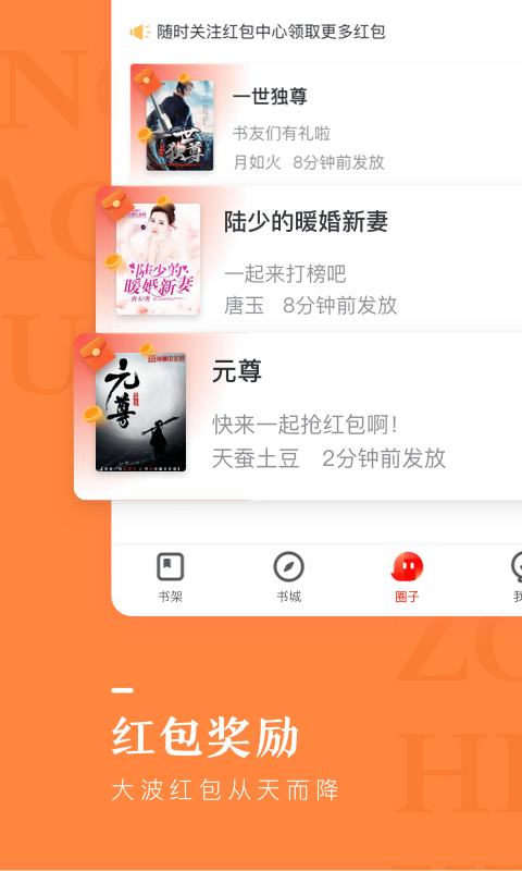 縱橫文學(xué)