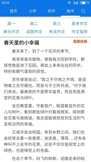 海棠書屋