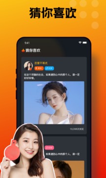 音客app安卓版