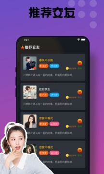 音客app安卓版