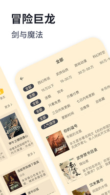 獨(dú)閱讀app最新版