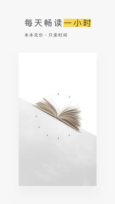 蝸牛讀書