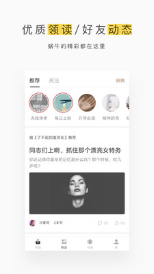 蝸牛讀書