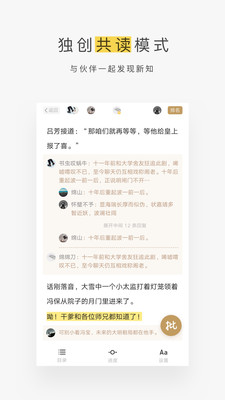 蝸牛讀書