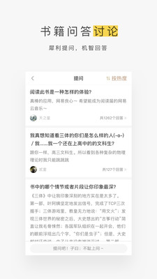 蝸牛讀書