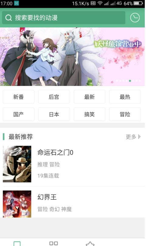奇奇動(dòng)畫