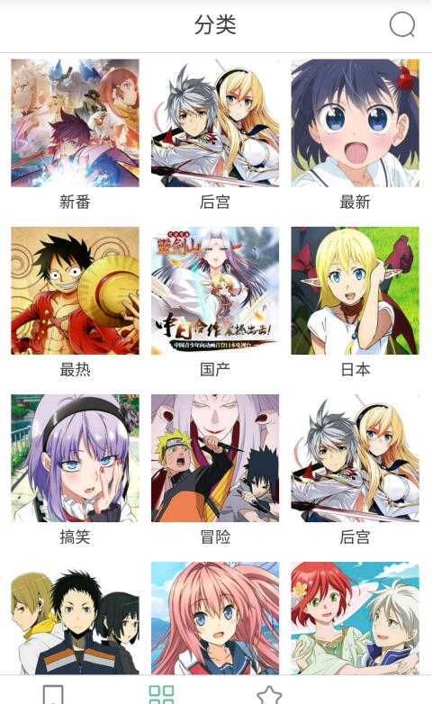 奇奇動(dòng)畫