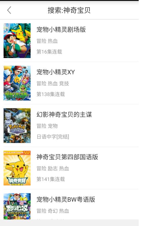 奇奇動(dòng)畫