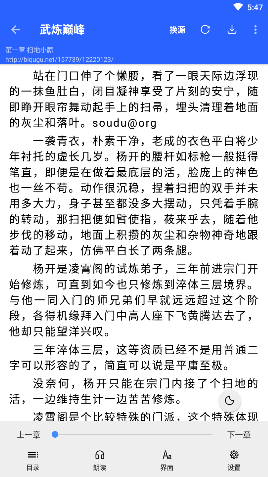 書城吧app
