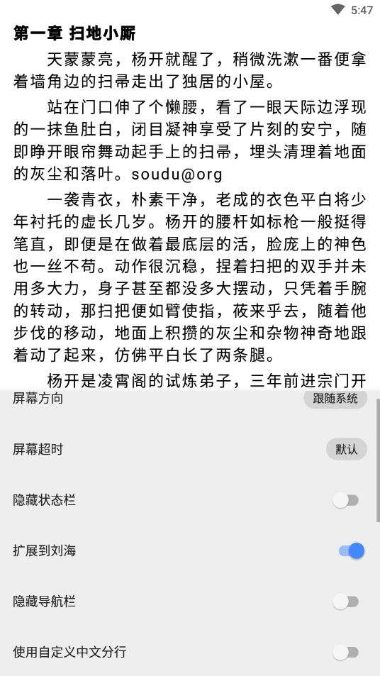 書城吧app