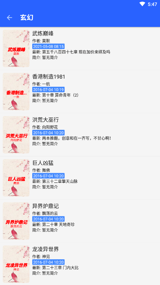 書城吧app