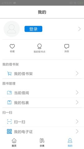 書香吳中最新版
