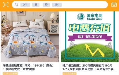 數在云尚app安卓版