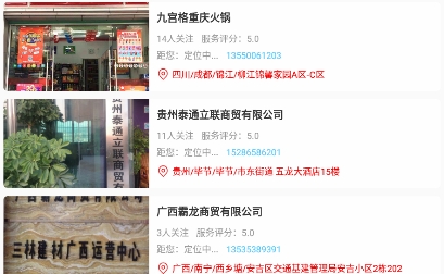 數在云尚app安卓版