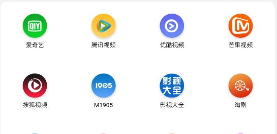 樂(lè)影app官方版