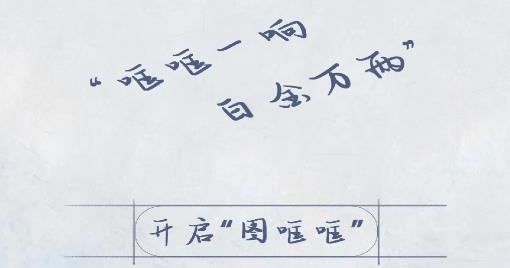 圖哐哐a(bǔ)pp安卓版