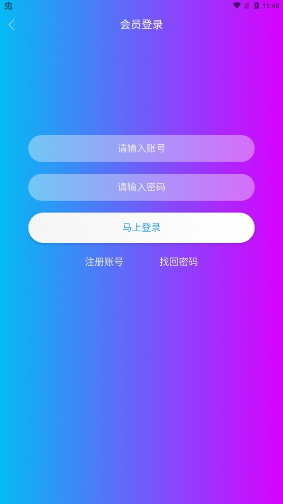 樂(lè)影app官方版