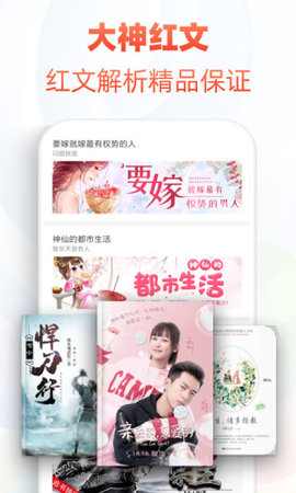 派派小說最新版