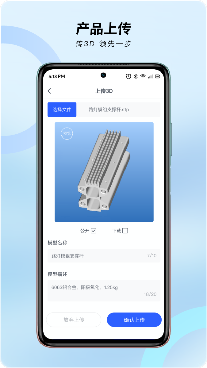 圖哐哐a(bǔ)pp安卓版