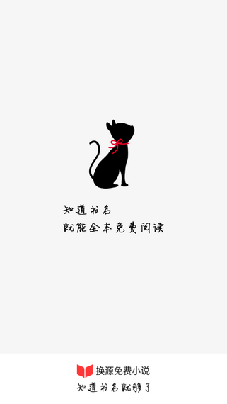 書荒小說