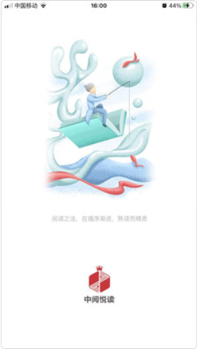 中油悅讀