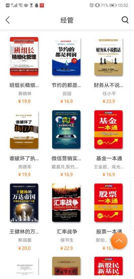 中油悅讀