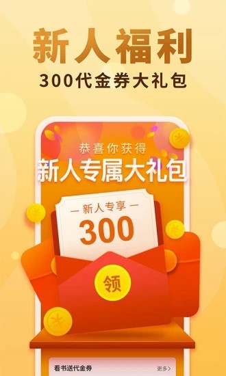 小鯊閱讀去廣告版