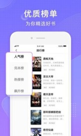 常讀小說最新版