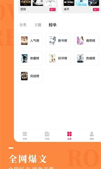 玲瓏免費(fèi)小說(shuō)手機(jī)版