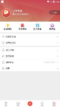 中華菜譜大全app免費版
