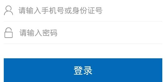 河南手機(jī)信訪APP