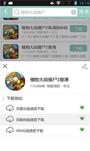 游改尚2023新版本