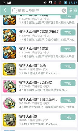 游改尚2023新版本