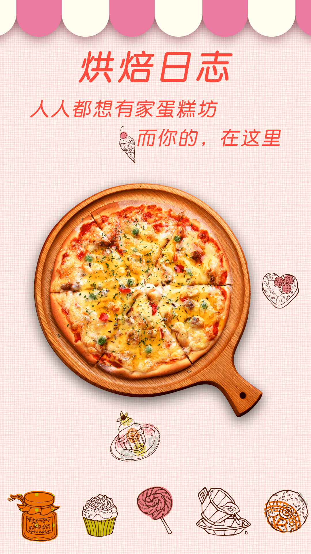 菜譜大全家常菜app