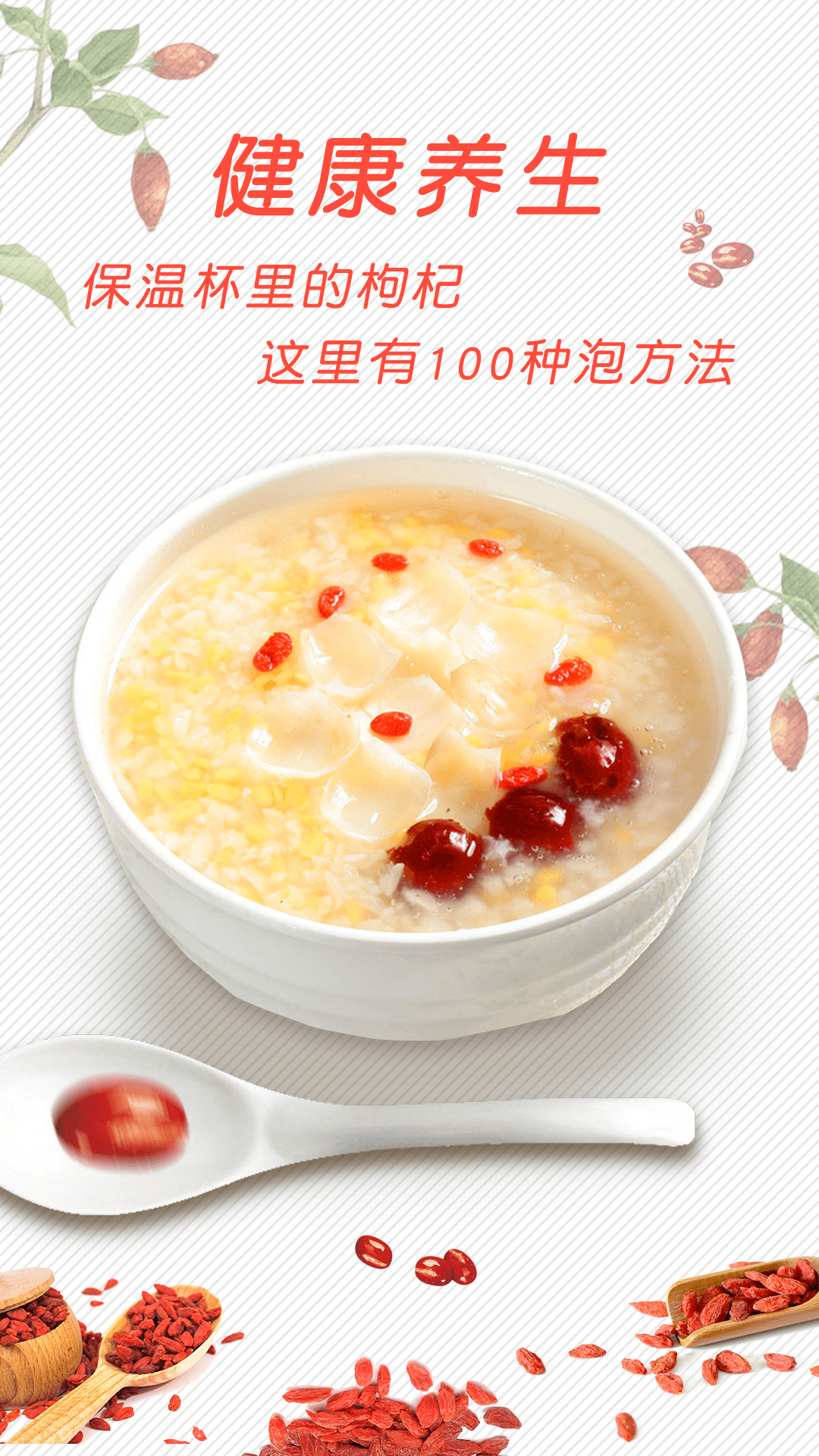 菜譜大全家常菜app
